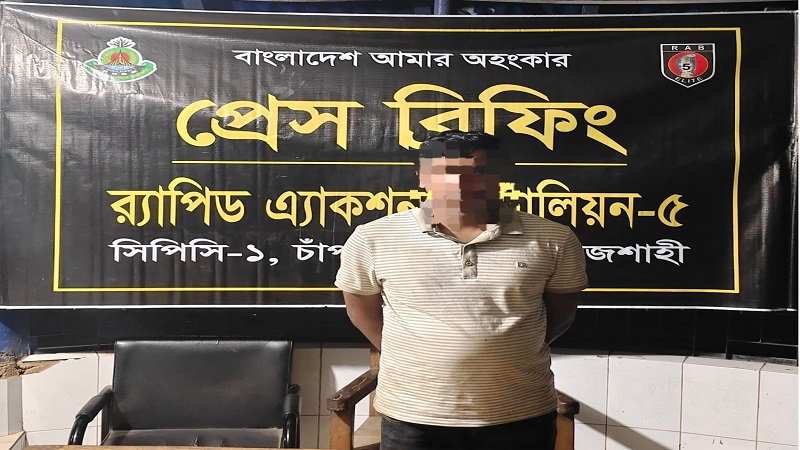 চাঁপাইনবাবগঞ্জের গোমস্তাপুরে র‌্যাবের হাতে ৬ কেজি গাঁজা সহ যুবক গ্রেপ্তার